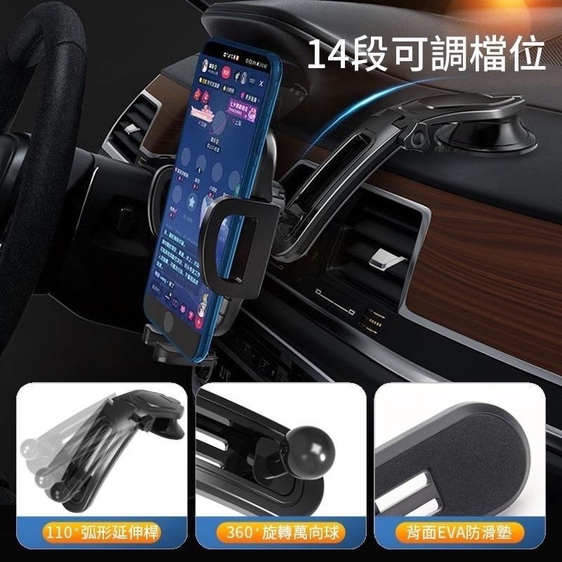 手機架 手機支架 連桿式手機架 連桿吸盤式支架 中控台手機架 吸盤式手機架 吸盤支架 手機導航支架-細節圖4