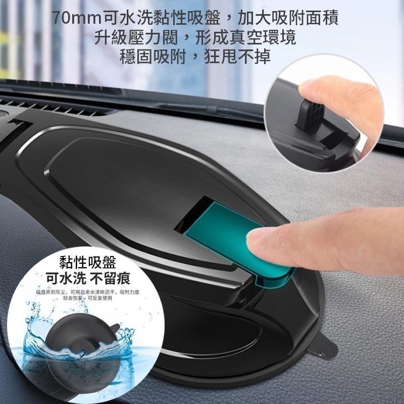 手機架 手機支架 連桿式手機架 連桿吸盤式支架 中控台手機架 吸盤式手機架 吸盤支架 手機導航支架-細節圖5