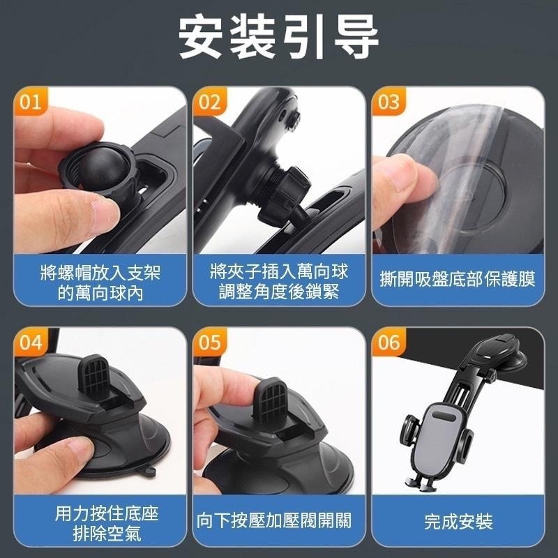 手機架 手機支架 連桿式手機架 連桿吸盤式支架 中控台手機架 吸盤式手機架 吸盤支架 手機導航支架-細節圖7