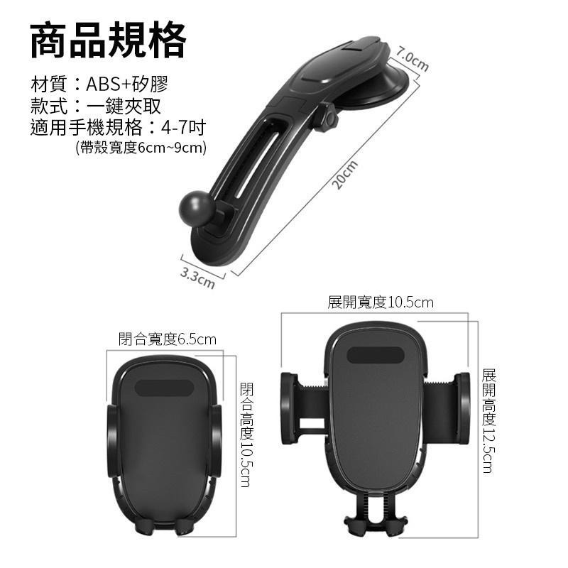手機架 手機支架 連桿式手機架 連桿吸盤式支架 中控台手機架 吸盤式手機架 吸盤支架 手機導航支架-細節圖8