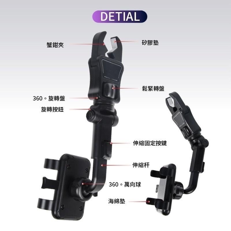 萬用後照鏡手機支架 多角度後照鏡手機 支架 桌夾 櫃夾 後視鏡 手機支架 車用手機支架 懶人支架 後座手機架 手機夾-細節圖3