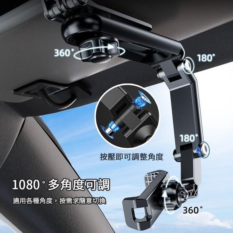 手機架 手機支架 車載支架 遮陽板支架 導航支架 車用手機架 導航 汽車手機支架 導航架 儀錶板 遮陽板 後視鏡支架-細節圖4