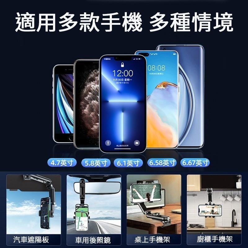 手機架 手機支架 車載支架 遮陽板支架 導航支架 車用手機架 導航 汽車手機支架 導航架 儀錶板 遮陽板 後視鏡支架-細節圖6