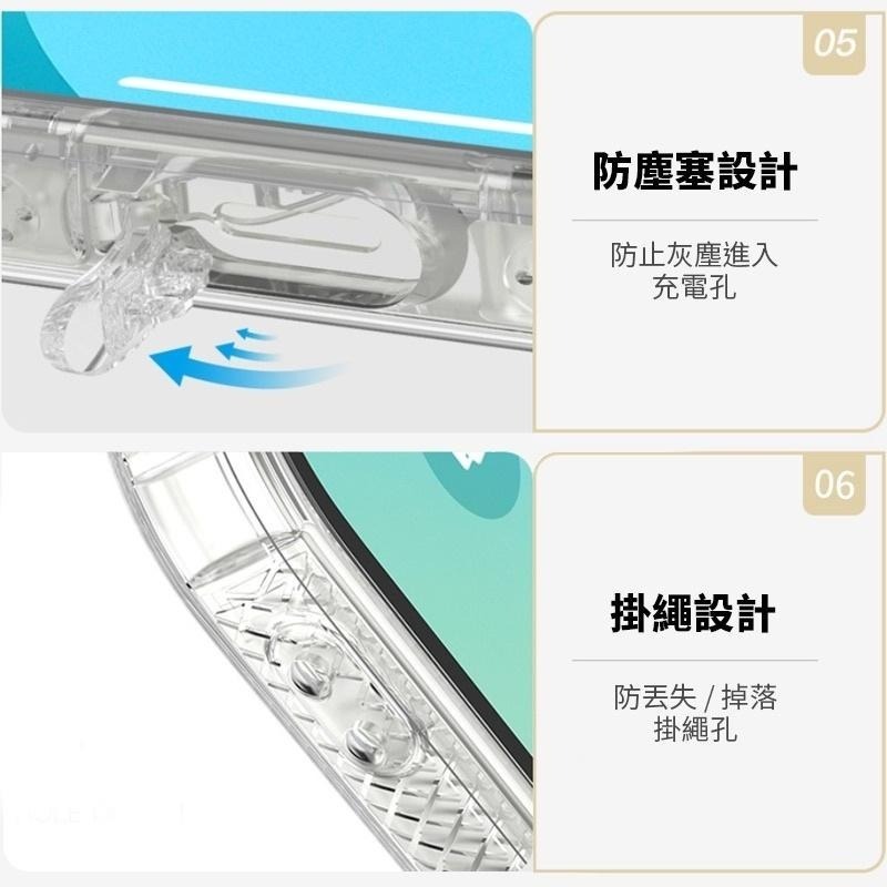 LEEU iPhone轉音殼 iPhone13 iPhone13Pro iPhone13ProMax  防摔殼 帶防塵塞-細節圖5
