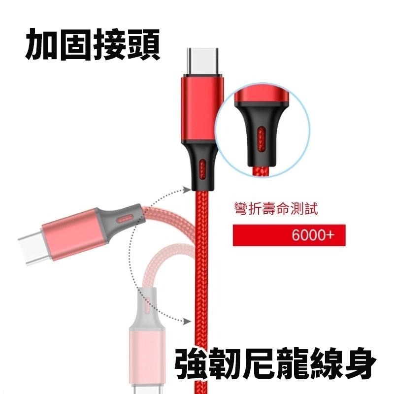三合一充電線 2.4A快充線 充電線『 適用安卓 蘋果 Type-C 一拖三充電線 』鋁合金材質 尼龍編織充電線-細節圖4