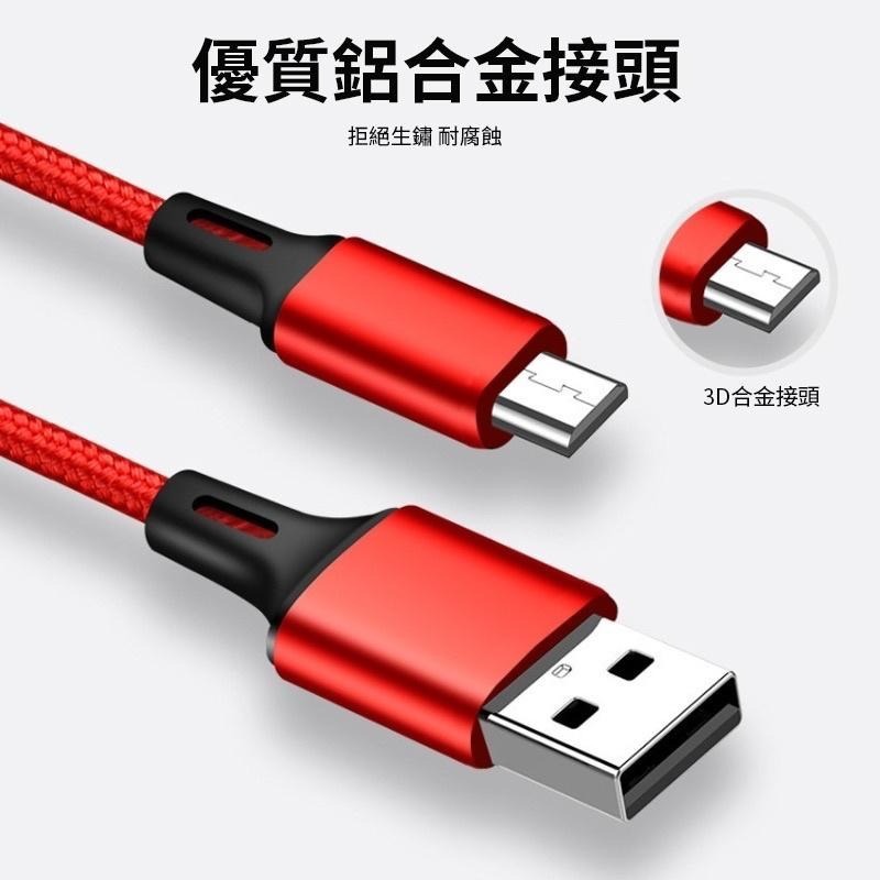 三合一充電線 2.4A快充線 充電線『 適用安卓 蘋果 Type-C 一拖三充電線 』鋁合金材質 尼龍編織充電線-細節圖5
