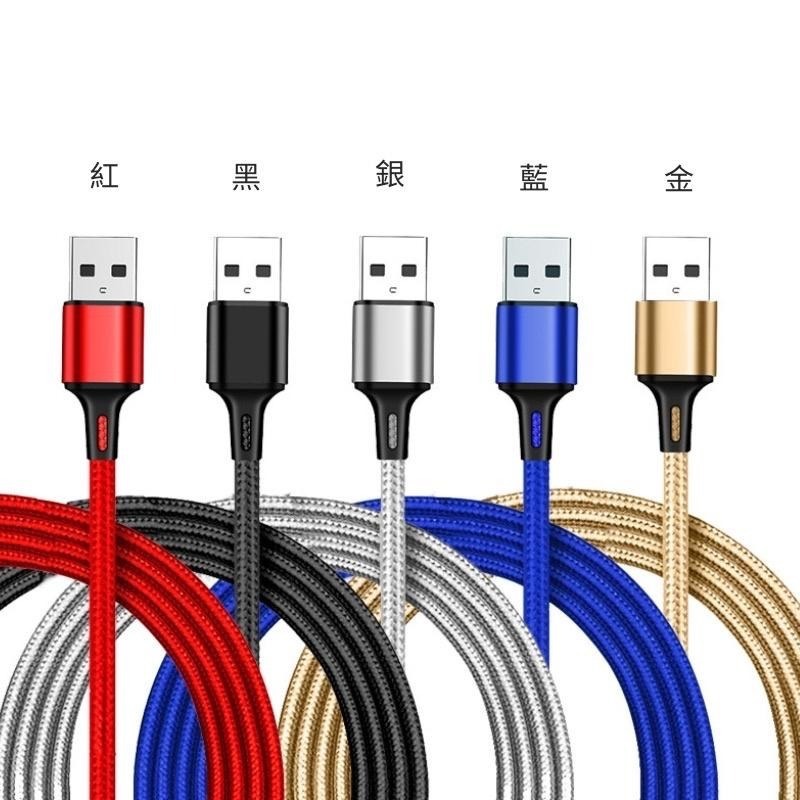 三合一充電線 2.4A快充線 充電線『 適用安卓 蘋果 Type-C 一拖三充電線 』鋁合金材質 尼龍編織充電線-細節圖8