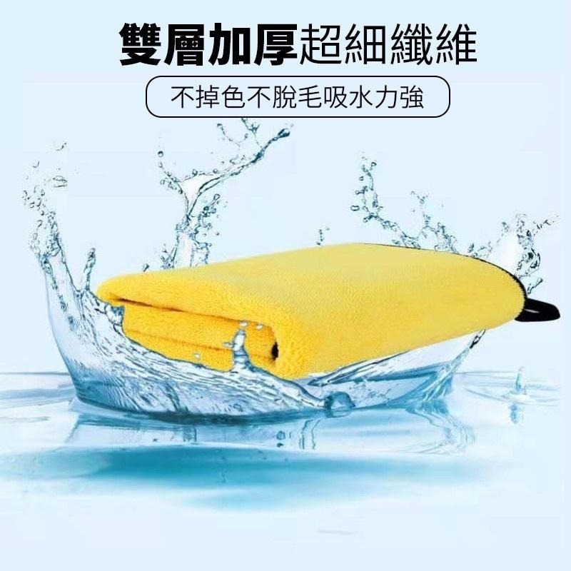加厚珊瑚絨洗車布 擦車布 洗車布 抹布 纖維布 吸水布 毛巾 車用布 洗車毛巾 超細纖維布 洗車用品 居家清潔-細節圖2