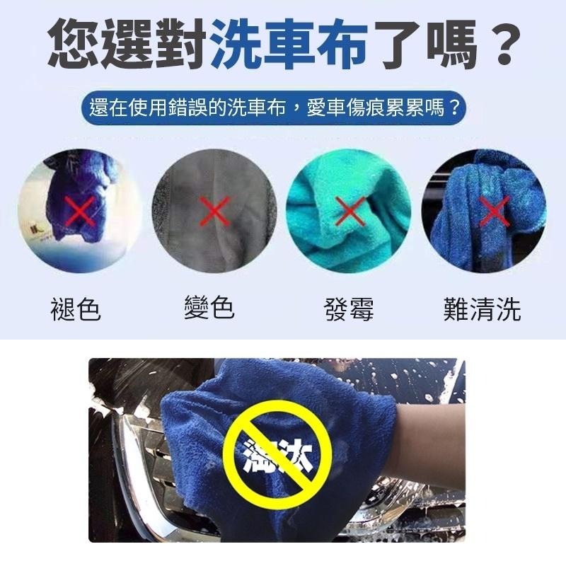 加厚珊瑚絨洗車布 擦車布 洗車布 抹布 纖維布 吸水布 毛巾 車用布 洗車毛巾 超細纖維布 洗車用品 居家清潔-細節圖3