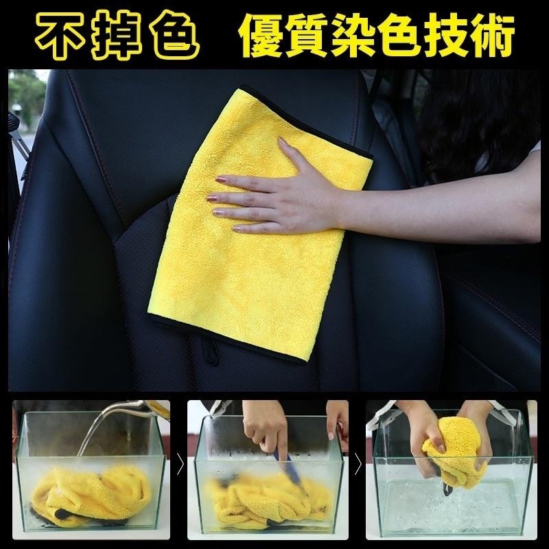 加厚珊瑚絨洗車布 擦車布 洗車布 抹布 纖維布 吸水布 毛巾 車用布 洗車毛巾 超細纖維布 洗車用品 居家清潔-細節圖4