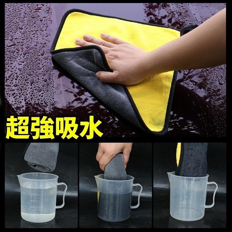 加厚珊瑚絨洗車布 擦車布 洗車布 抹布 纖維布 吸水布 毛巾 車用布 洗車毛巾 超細纖維布 洗車用品 居家清潔-細節圖6