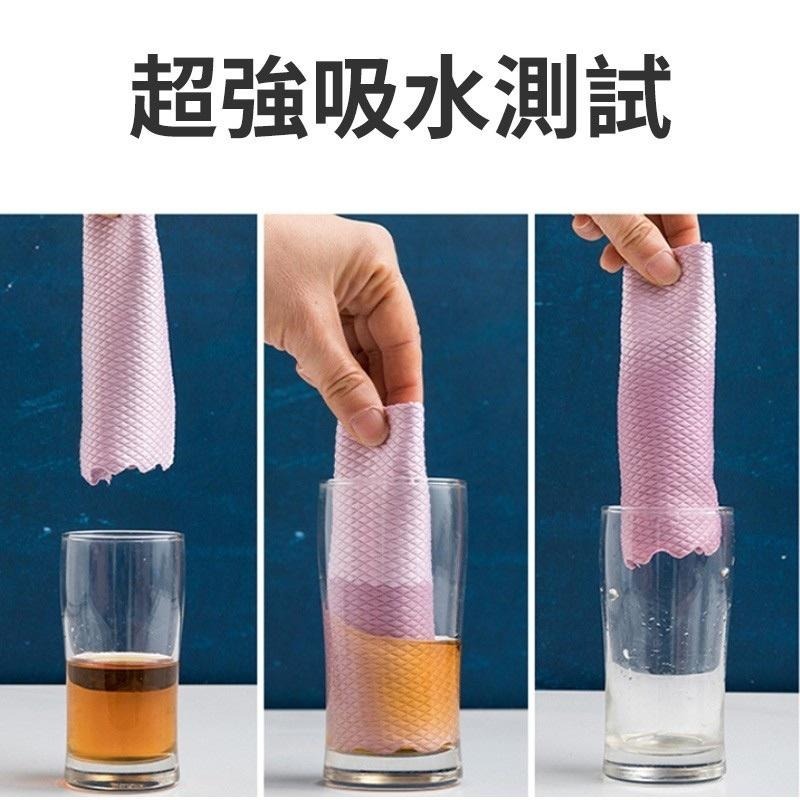 魚鱗格抹布 抹布 廚房清潔巾 洗車布 汽車玻璃布 玻璃布 廚房抹布 汽車抹布 吸水性強 一擦即淨 居家清潔布-細節圖3