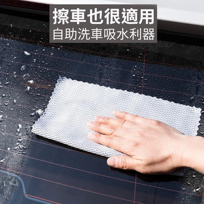 魚鱗格抹布 抹布 廚房清潔巾 洗車布 汽車玻璃布 玻璃布 廚房抹布 汽車抹布 吸水性強 一擦即淨 居家清潔布-細節圖5