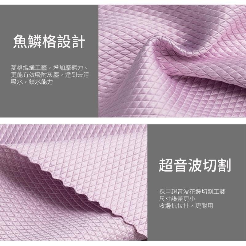 魚鱗格抹布 抹布 廚房清潔巾 洗車布 汽車玻璃布 玻璃布 廚房抹布 汽車抹布 吸水性強 一擦即淨 居家清潔布-細節圖6