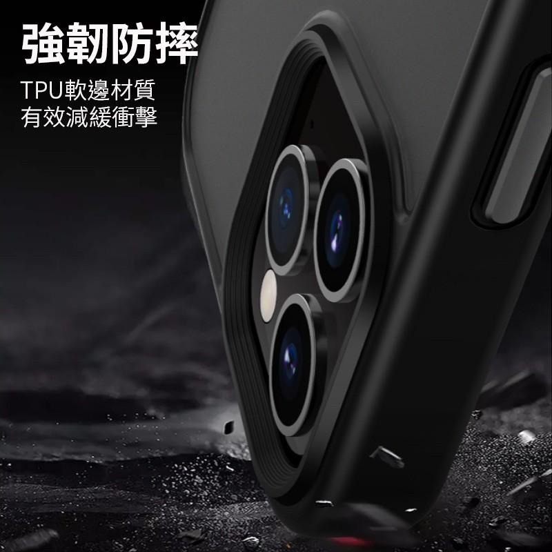 磨砂殼 防指紋 軍規防摔殼 鏡頭加高iPhone16 15 14 12 iPhone11 i7 i8 Xs XR Max-細節圖6