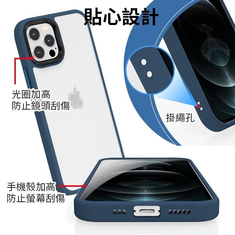 磨砂殼 防指紋 軍規防摔殼 鏡頭加高iPhone16 15 14 12 iPhone11 i7 i8 Xs XR Max-細節圖7