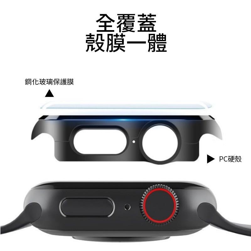 一體式保護殼 保護貼 手錶殼 錶殼 螢幕保護殼 Apple Watch 7 SE 6 5 4 3 2 1 iWatch-細節圖6