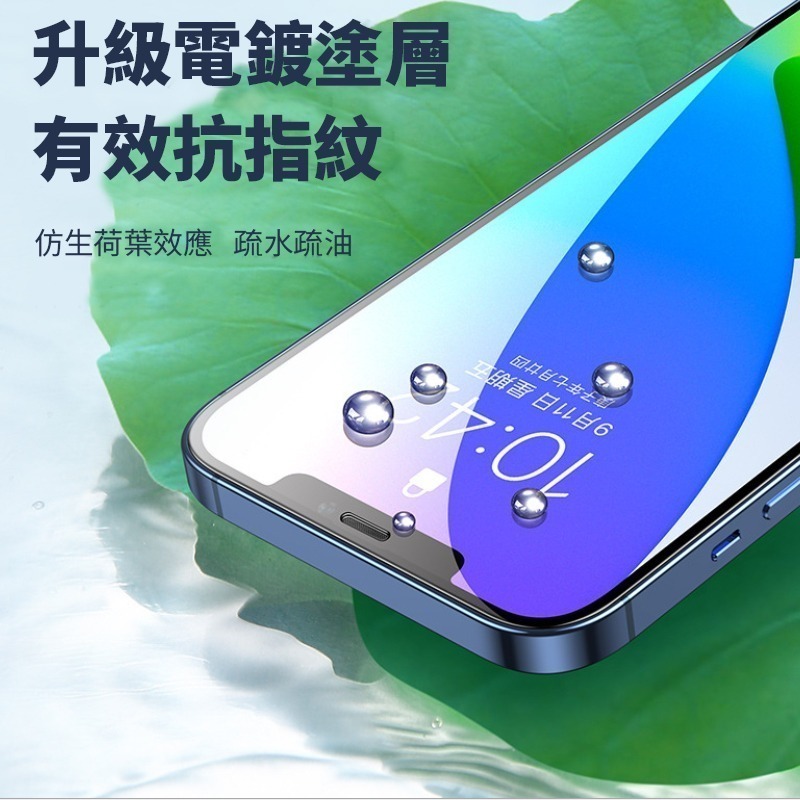 iPhone 17 16 15 14 13 12 Pro Max 16 Plus 滿版玻璃貼 9D 全屏鋼化玻璃保護膜-細節圖4