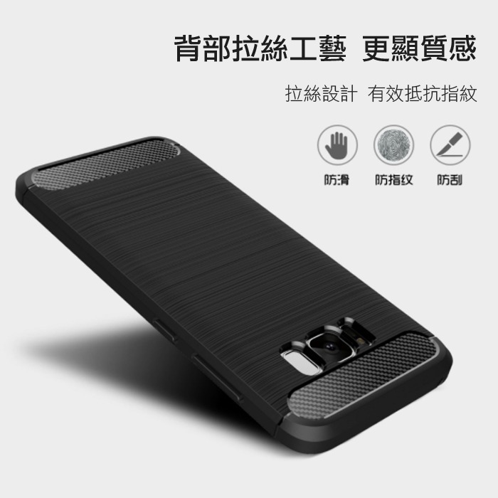 三星 S20 S21 S23 FE A55 A35 A25 A15 S23 Plus 防摔殼 碳纖維拉絲紋手機保護殼-細節圖2
