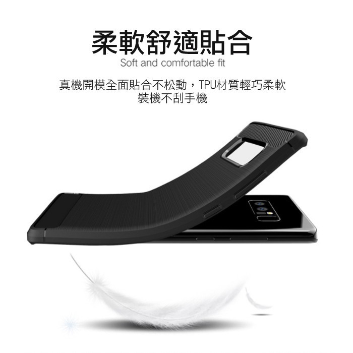 三星 NOTE 20 8 9 A71 A51 A50s A70 A52 A51 A53 防摔殼 碳纖維拉絲紋手機保護殼-細節圖3