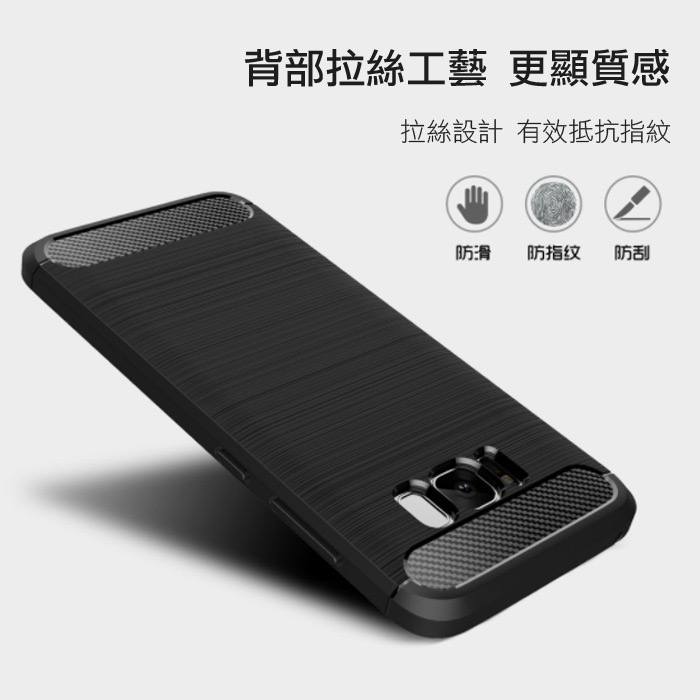 三星 NOTE 20 8 9 A71 A51 A50s A70 A52 A51 A53 防摔殼 碳纖維拉絲紋手機保護殼-細節圖4