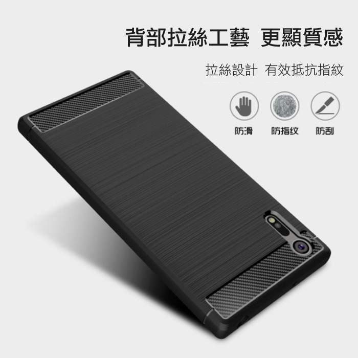 SONY Xperia 1 5 10 II III IV V VI 二三四五六代 手機殼防摔殼 拉絲紋手機保護殼-細節圖3