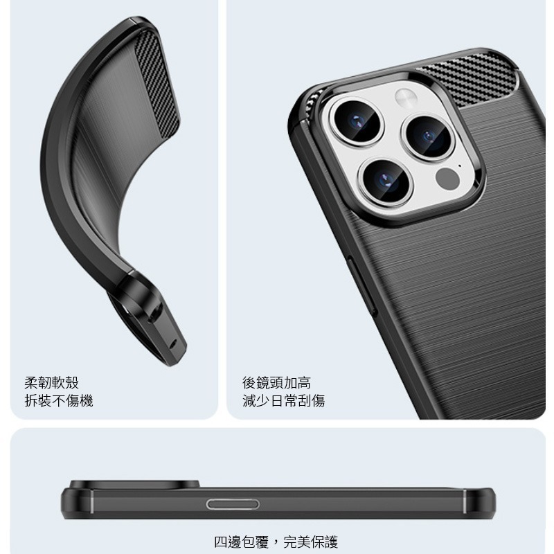 iPhone 7 8 Plus SE2 SE3 X XsMax 11 手機殼 防摔殼 碳纖維紋矽膠軟殼 拉絲紋路保護殼-細節圖7