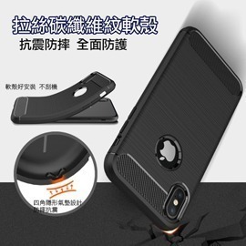 iPhone 17 16 15 14 Plus 13 12 Pro Max 手機殼 防摔殼 碳纖維紋 拉絲紋路保護殼-細節圖2