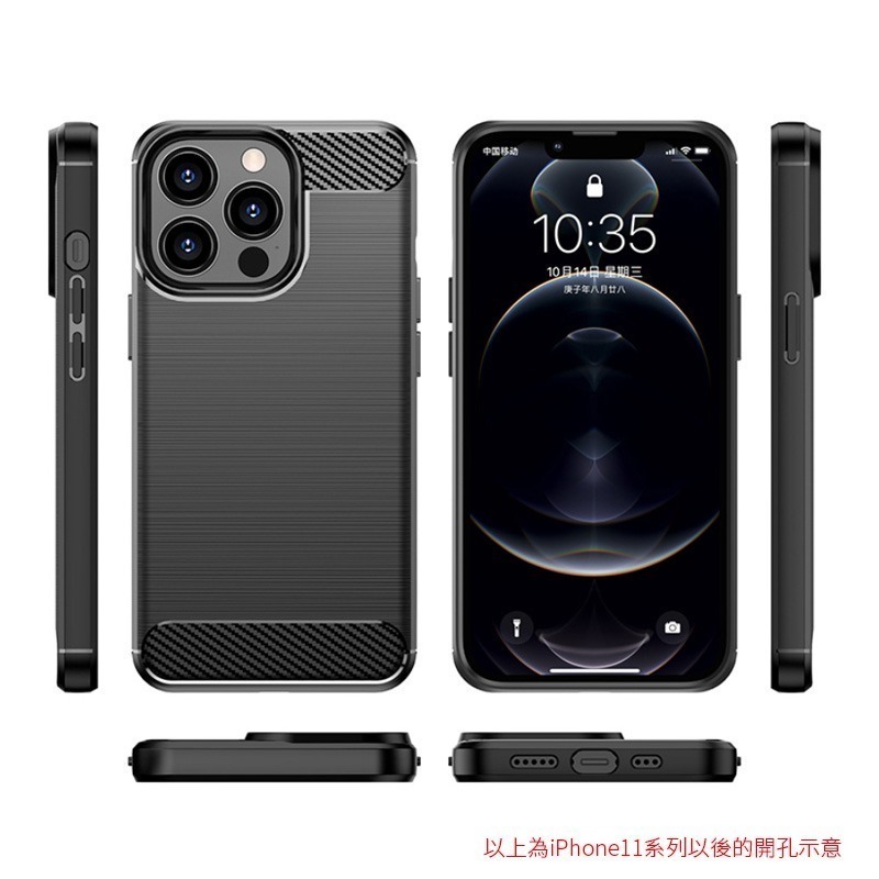 iPhone 17 16 15 14 Plus 13 12 Pro Max 手機殼 防摔殼 碳纖維紋 拉絲紋路保護殼-細節圖8