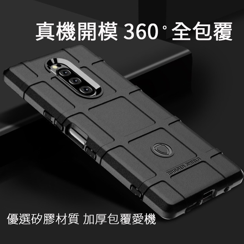 SONY 1 5 10 一二三四五六代 I II III IV V VI VII 手機保護殼軍規級防摔手機殼 護盾軟殼-細節圖4