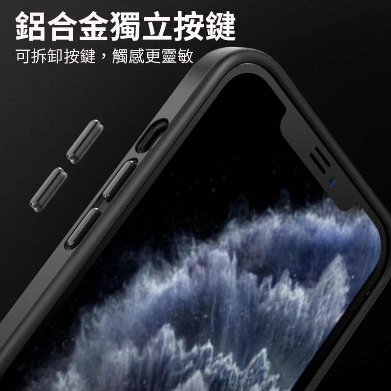 iPhone 13 12 11 Pro Max 8 7 Plus SE2 SE3 磨砂殼 防指紋 鏡頭加高軍規防摔殼-細節圖3