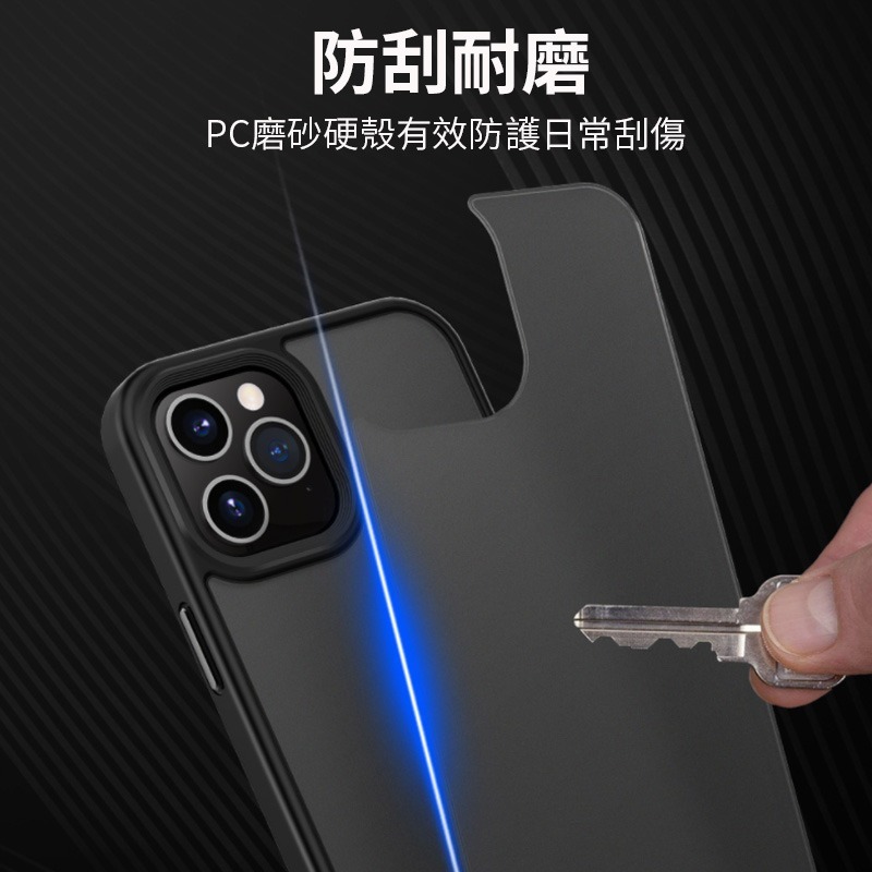 iPhone 13 12 11 Pro Max 8 7 Plus SE2 SE3 磨砂殼 防指紋 鏡頭加高軍規防摔殼-細節圖5