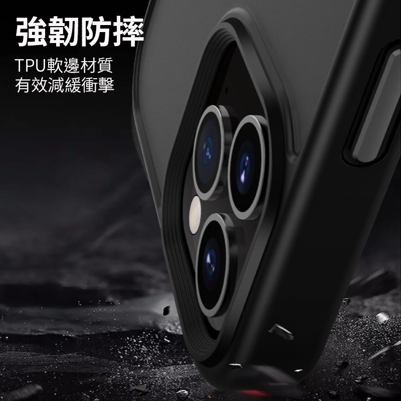 iPhone 13 12 11 Pro Max 8 7 Plus SE2 SE3 磨砂殼 防指紋 鏡頭加高軍規防摔殼-細節圖6