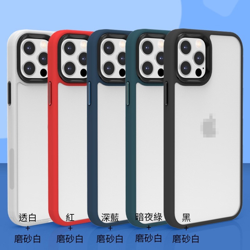 iPhone 13 12 11 Pro Max 8 7 Plus SE2 SE3 磨砂殼 防指紋 鏡頭加高軍規防摔殼-細節圖8