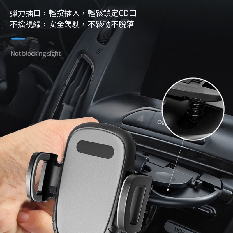 CD插槽手機支架 車用CD孔手機架 車用支架 CD口手機夾 CD孔手機導航支架 CD口支架 台灣出貨-細節圖3