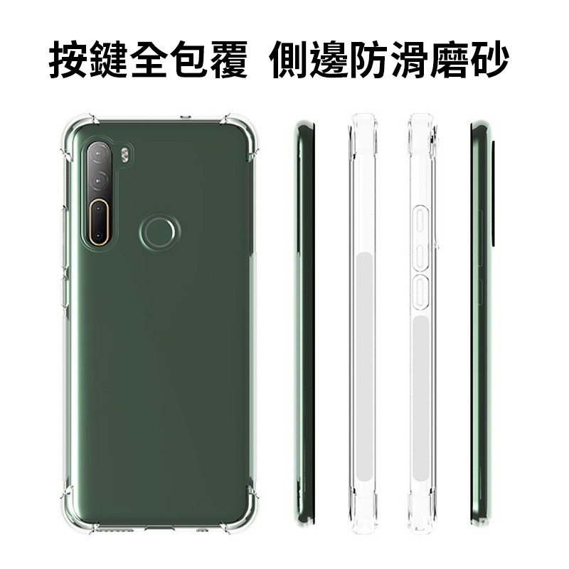 HTC U11 U11+ U11Plus 防摔殼 四角加厚空壓殼 透明殼 手機保護殼-細節圖3