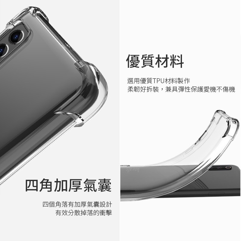 HTC U11 U11+ U11Plus 防摔殼 四角加厚空壓殼 透明殼 手機保護殼-細節圖5