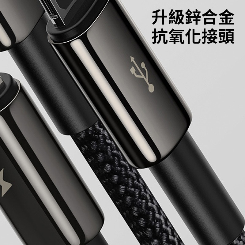 倍思 鎢金三合一充電傳輸線 TypeC MicroUSB 蘋果 一拖三 多功能 充電線1.5M 傳輸線-細節圖3