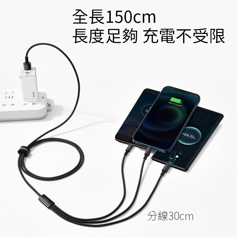 倍思 鎢金三合一充電傳輸線 TypeC MicroUSB 蘋果 一拖三 多功能 充電線1.5M 傳輸線-細節圖6