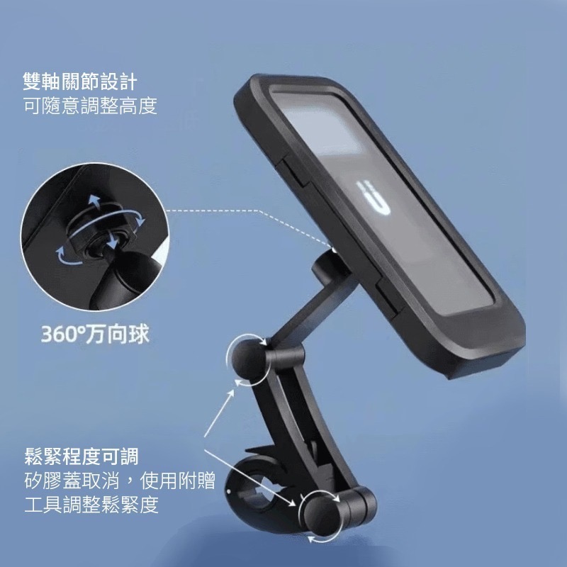 防摔防雨機車手機支架 全包覆硬殼手機導航支架 自行車 腳踏車 電動車 手機夾 防水手機架 防雨手機支架-細節圖2
