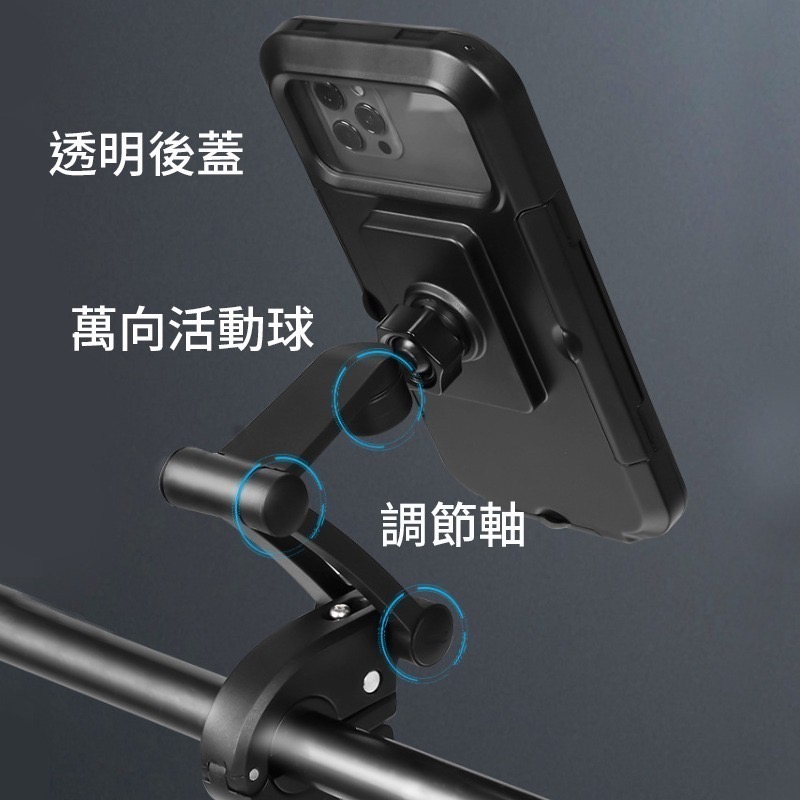 防摔防雨機車手機支架 全包覆硬殼手機導航支架 自行車 腳踏車 電動車 手機夾 防水手機架 防雨手機支架-細節圖3