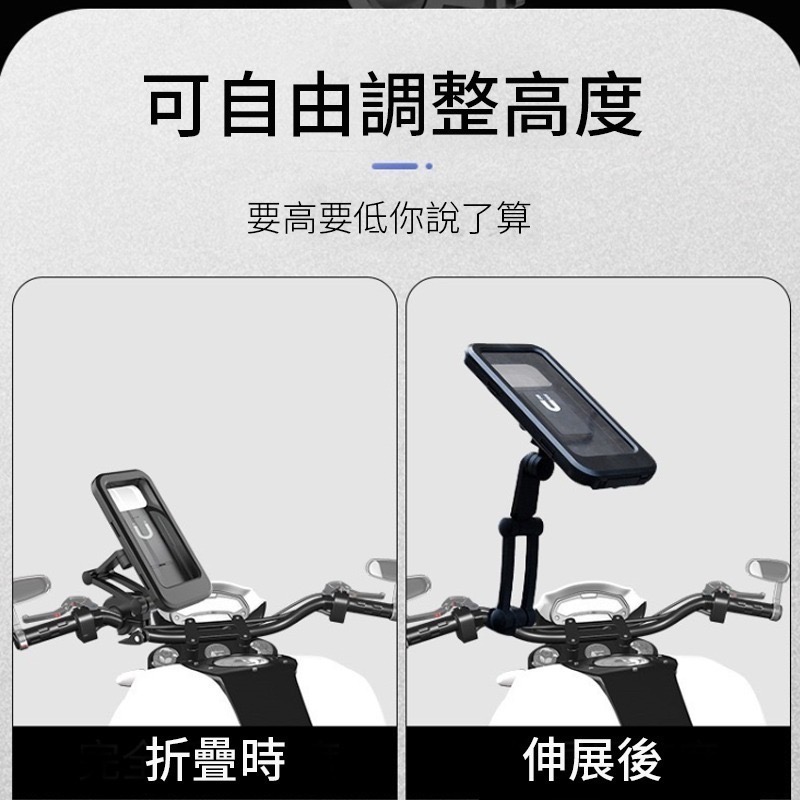 防摔防雨機車手機支架 全包覆硬殼手機導航支架 自行車 腳踏車 電動車 手機夾 防水手機架 防雨手機支架-細節圖4