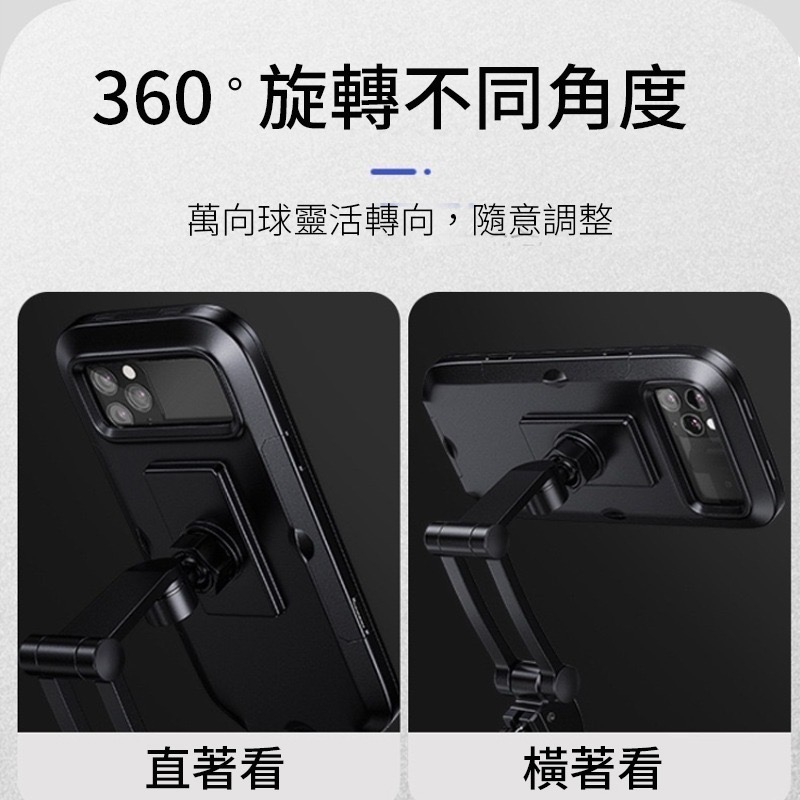 防摔防雨機車手機支架 全包覆硬殼手機導航支架 自行車 腳踏車 電動車 手機夾 防水手機架 防雨手機支架-細節圖5
