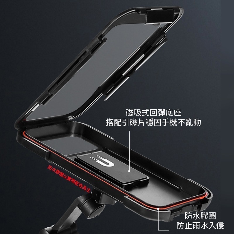 防摔防雨機車手機支架 全包覆硬殼手機導航支架 自行車 腳踏車 電動車 手機夾 防水手機架 防雨手機支架-細節圖7