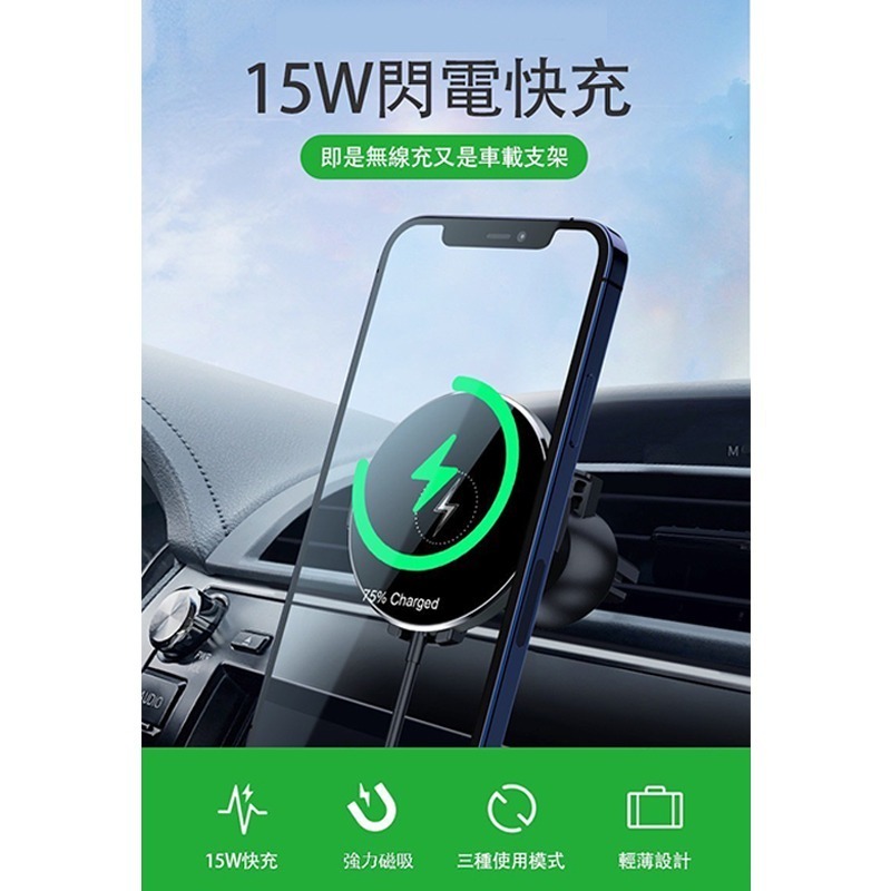 EZGO 磁吸架 15W磁吸無線充電 車用手機支架 車用手機架 手機支架 磁吸手機支架 磁吸手機架 出風口手機支架-細節圖2