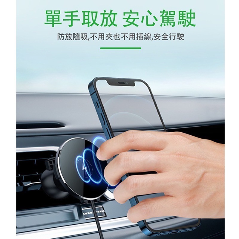 EZGO 磁吸架 15W磁吸無線充電 車用手機支架 車用手機架 手機支架 磁吸手機支架 磁吸手機架 出風口手機支架-細節圖3