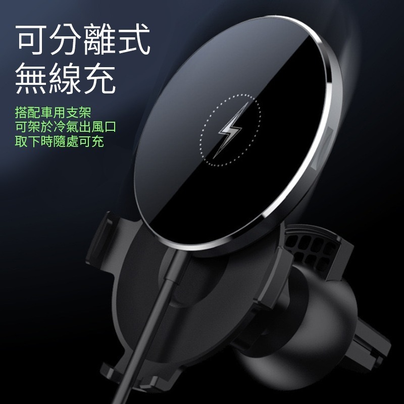 EZGO 磁吸架 15W磁吸無線充電 車用手機支架 車用手機架 手機支架 磁吸手機支架 磁吸手機架 出風口手機支架-細節圖5