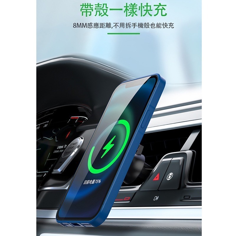EZGO 磁吸架 15W磁吸無線充電 車用手機支架 車用手機架 手機支架 磁吸手機支架 磁吸手機架 出風口手機支架-細節圖8