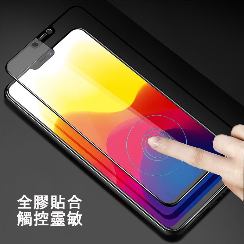 Zenfone 5 5Z 6  7 8 9 10 Max Pro M2 鋼化玻璃貼 螢幕保護貼 滿版全膠保護膜-細節圖6