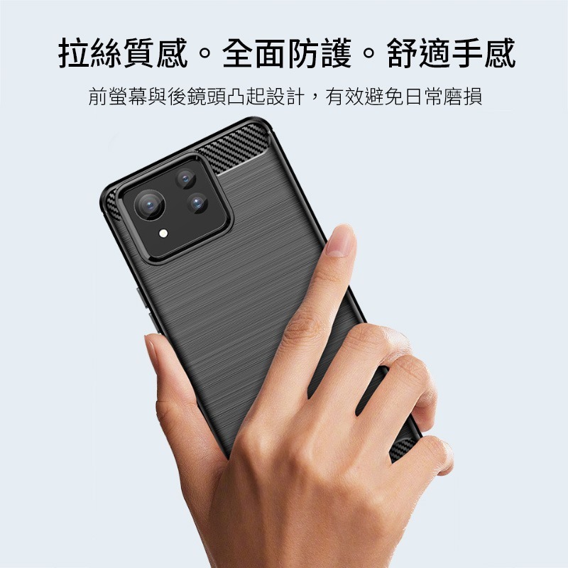 ASUS Zenfone 11 Ultra 10 9 7 6 4 防摔殼 碳纖維紋 手機殼 軟殼-細節圖3